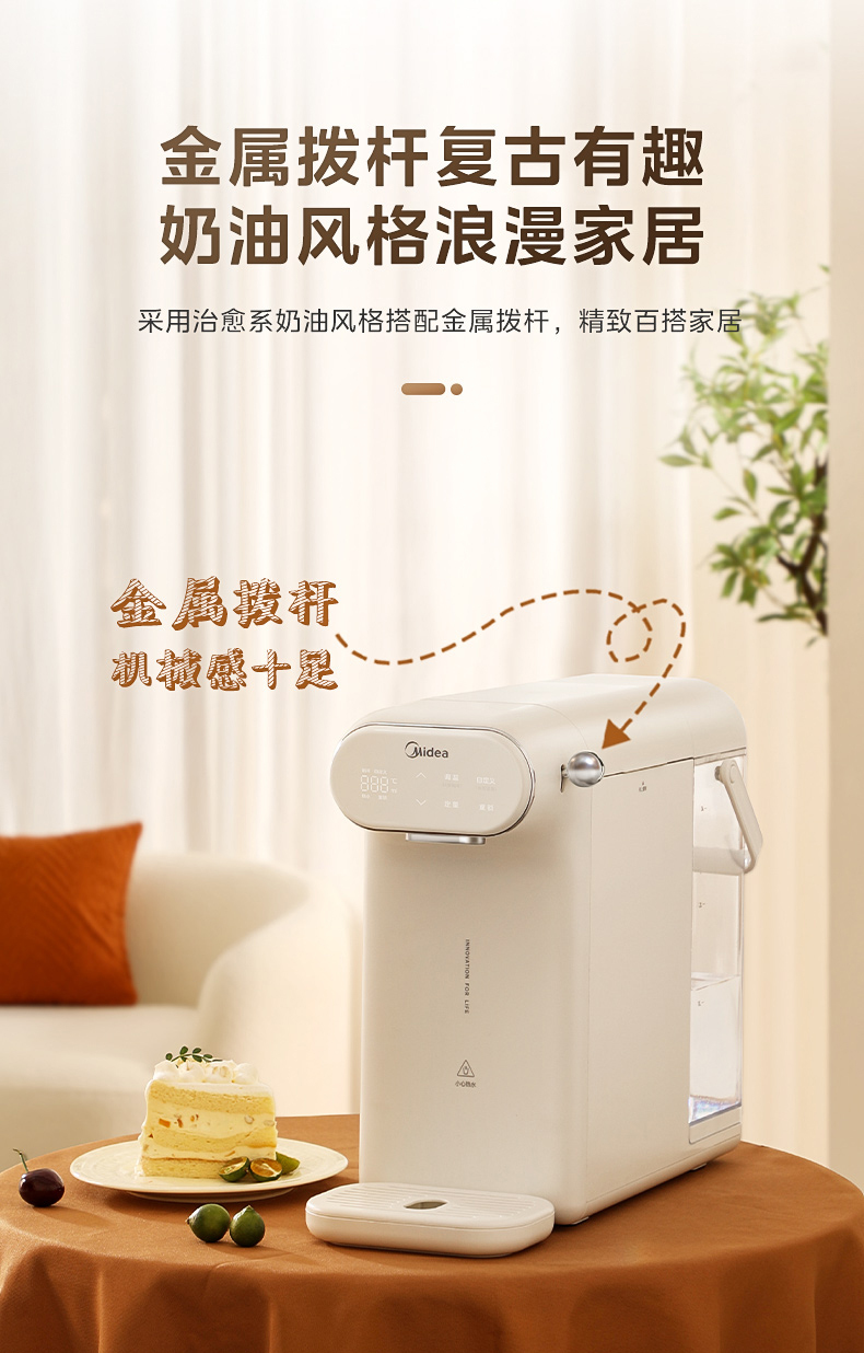 产品详情介绍