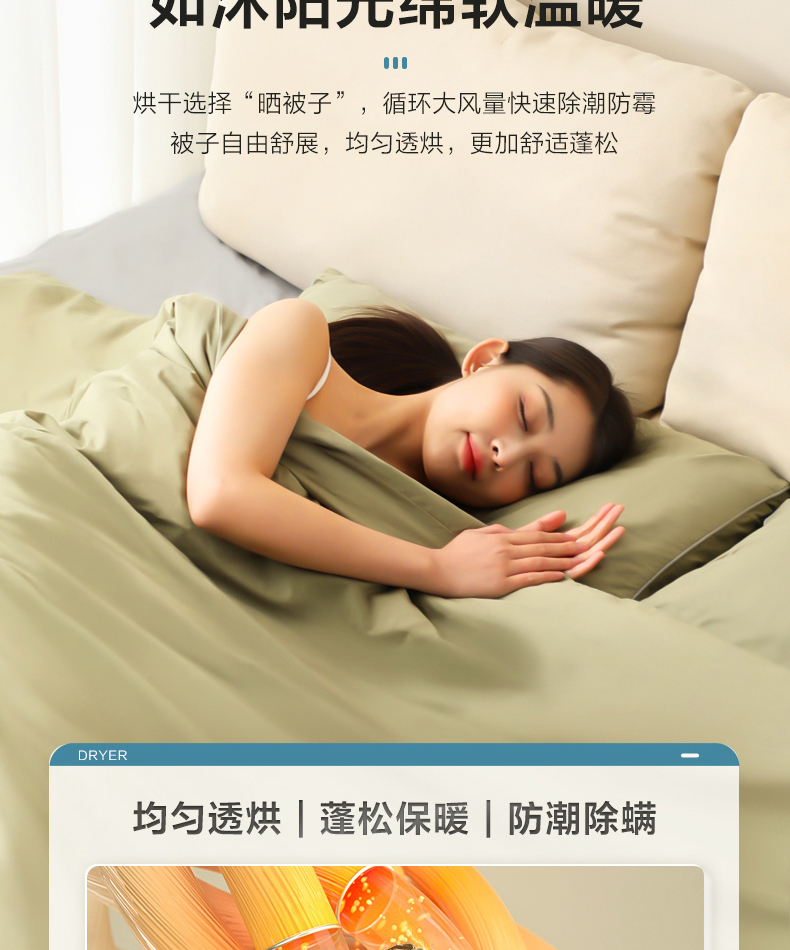 产品详情介绍