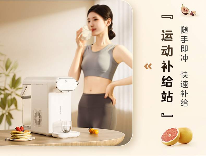 产品详情介绍