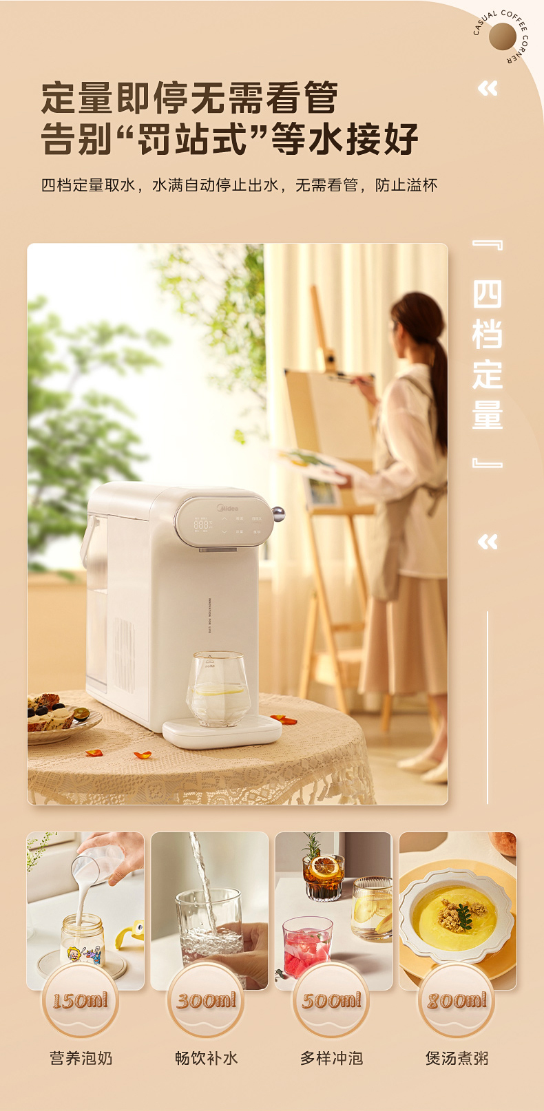 产品详情介绍
