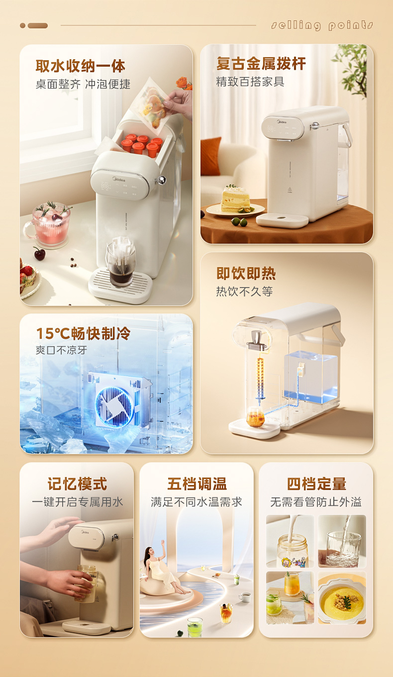 产品详情介绍