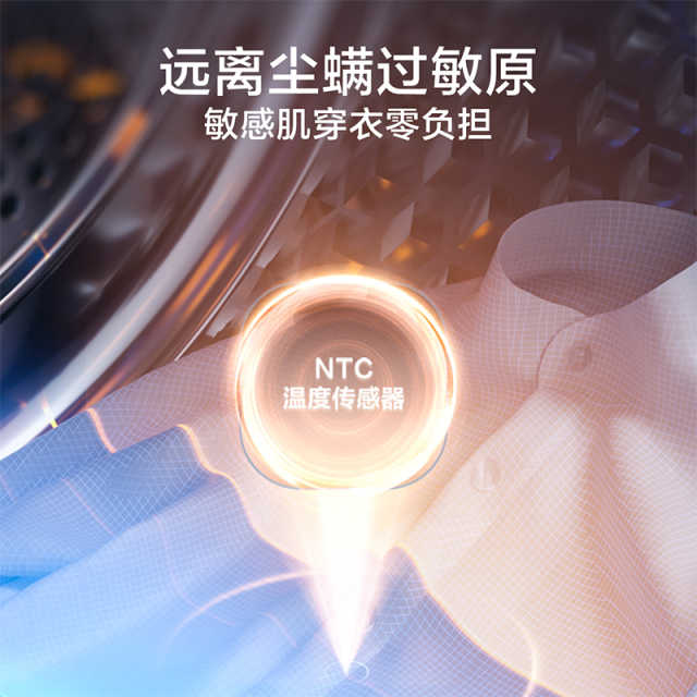 小天鹅10公斤热泵烘干机 空气洗 祛除宠物毛发 TH100-HL02T