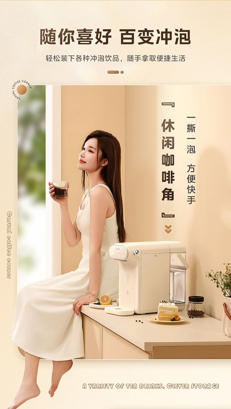 产品详情介绍
