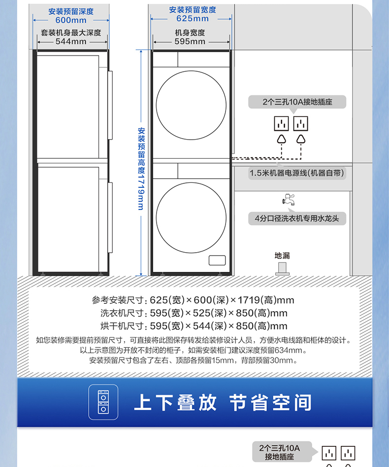 产品详情介绍