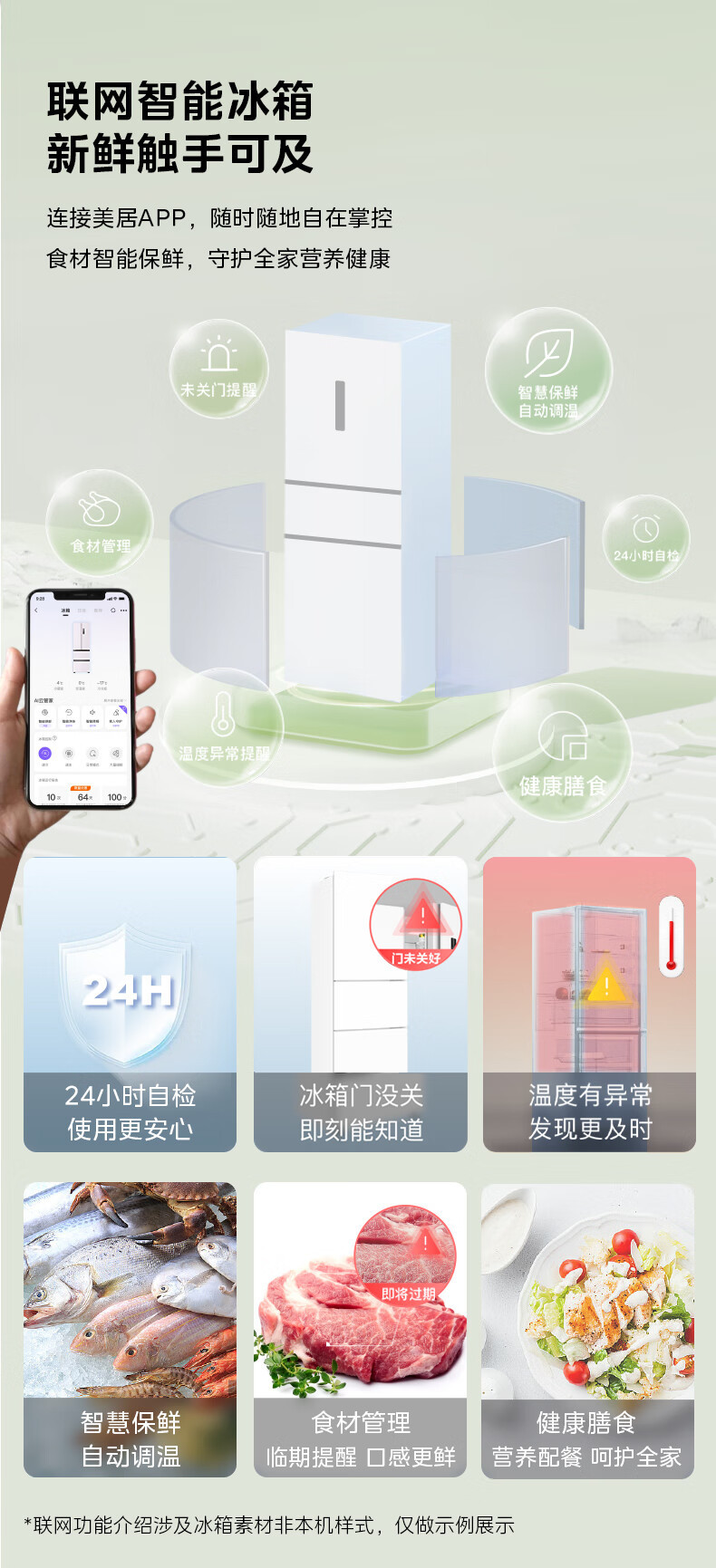 产品详情介绍