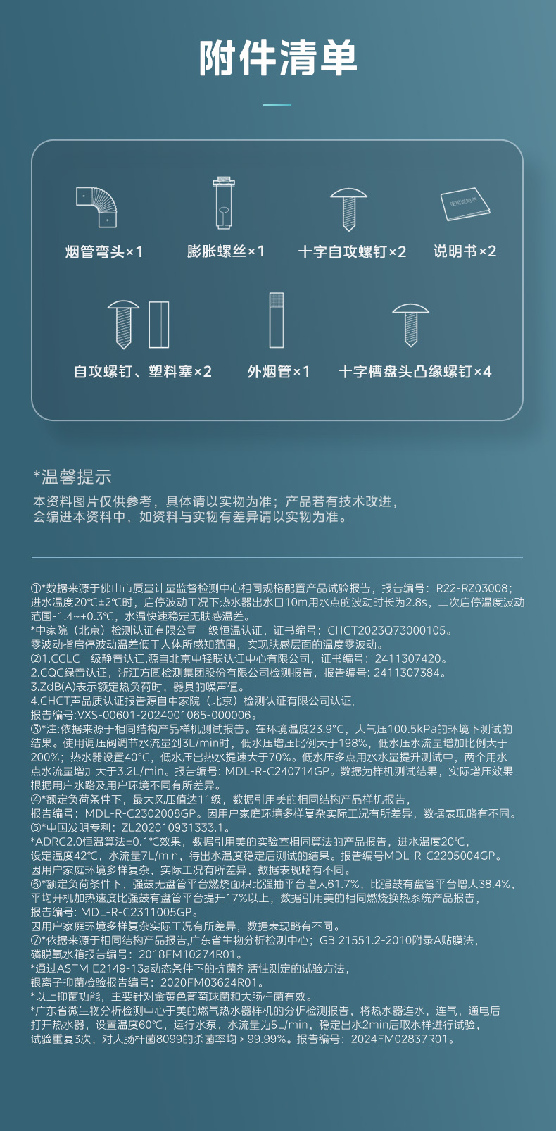 产品详情介绍