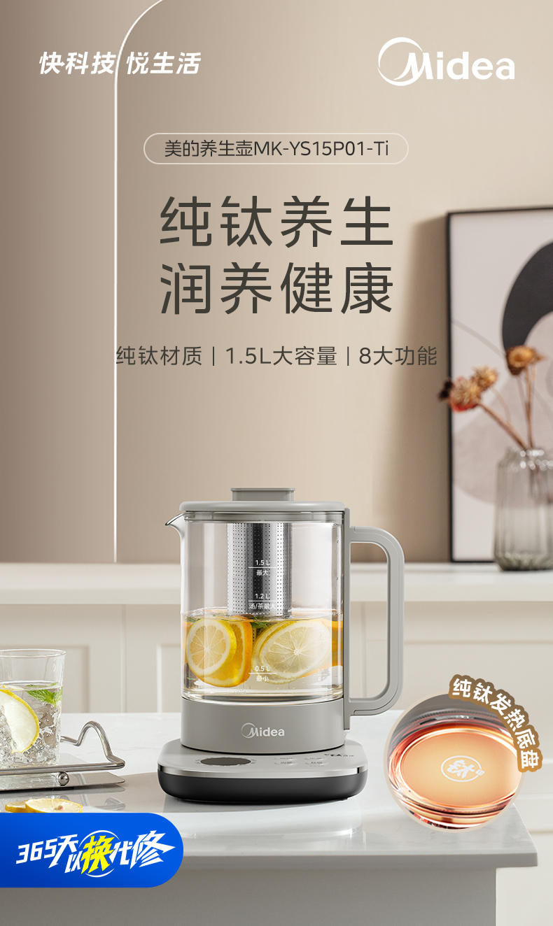 产品详情介绍