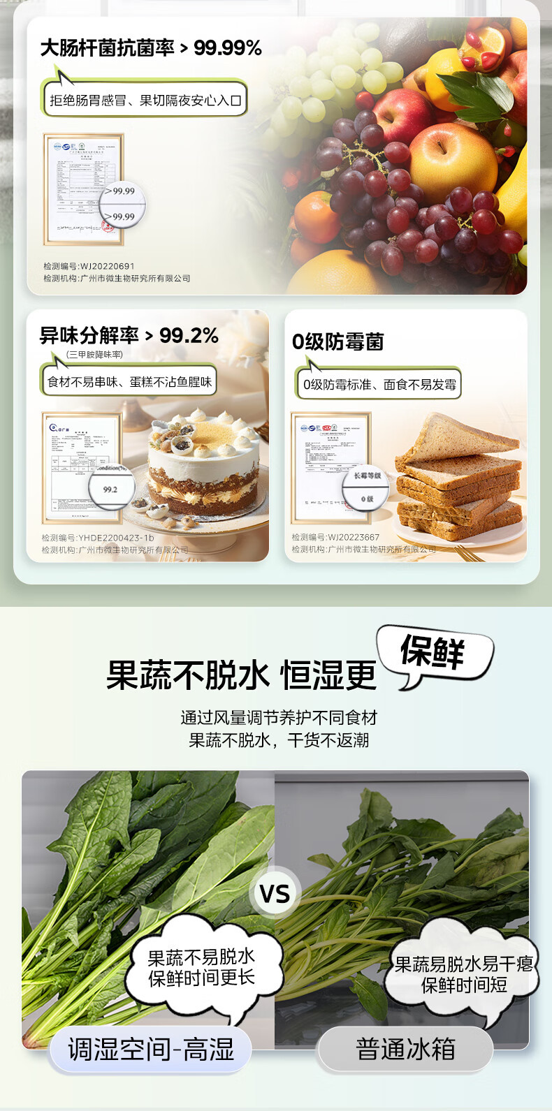 产品详情介绍