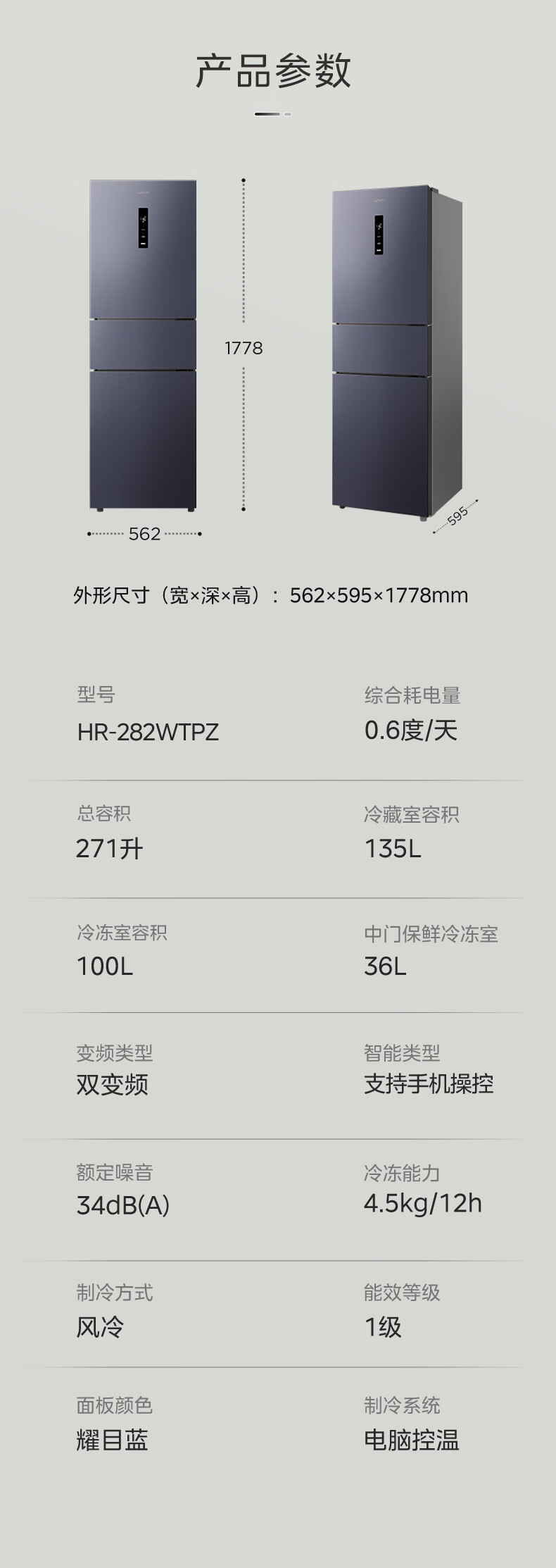 产品详情介绍