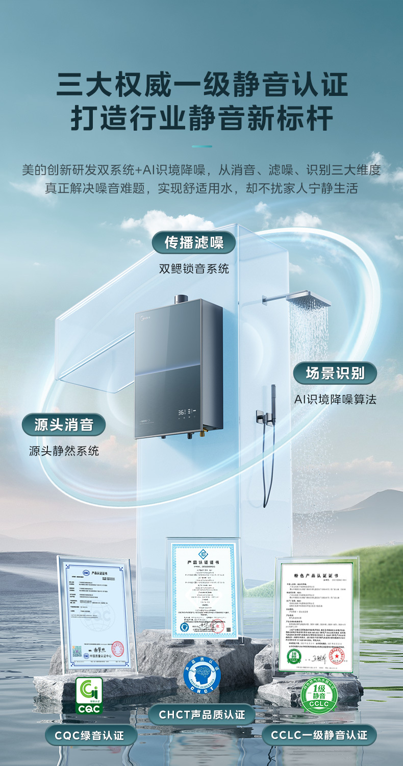 产品详情介绍