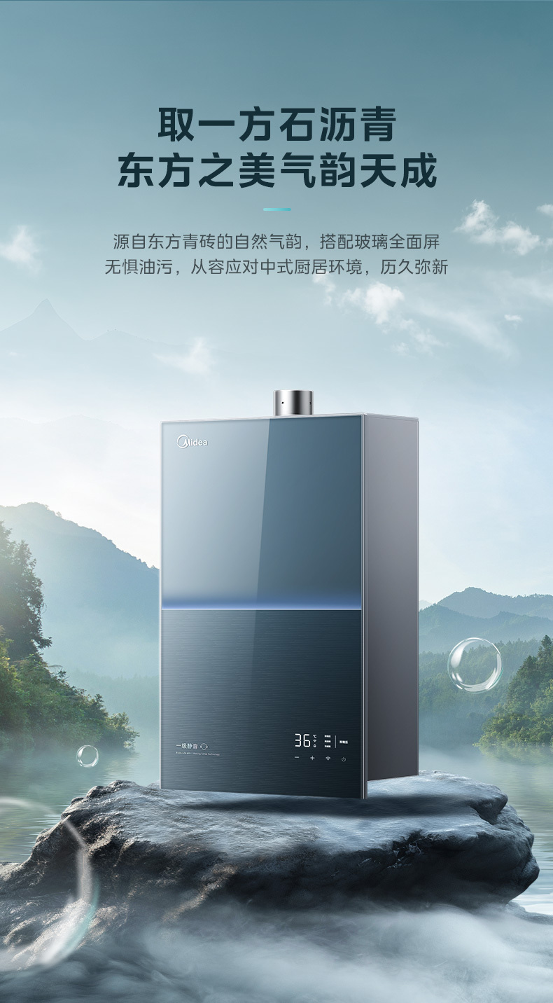 产品详情介绍