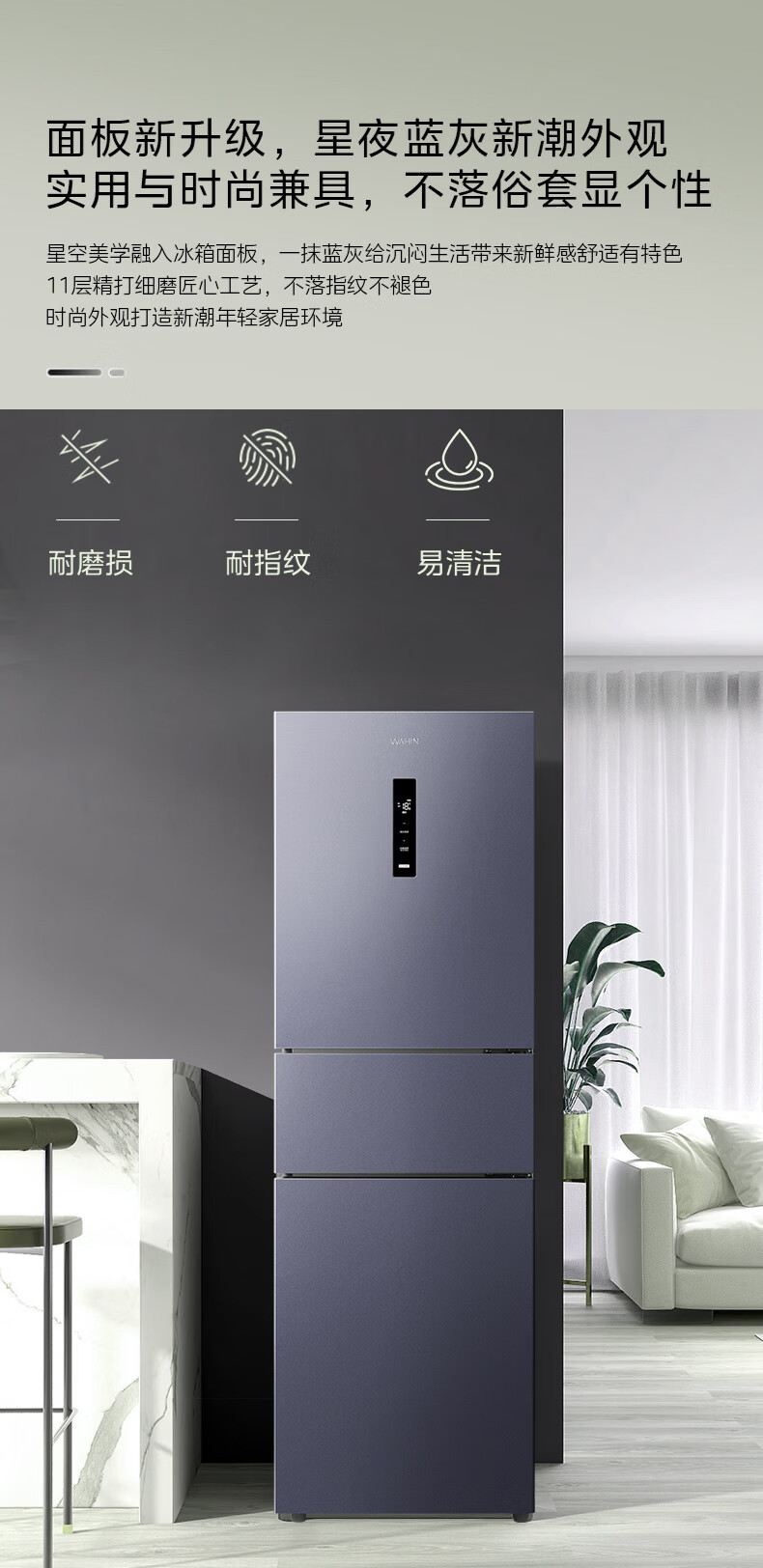 产品详情介绍