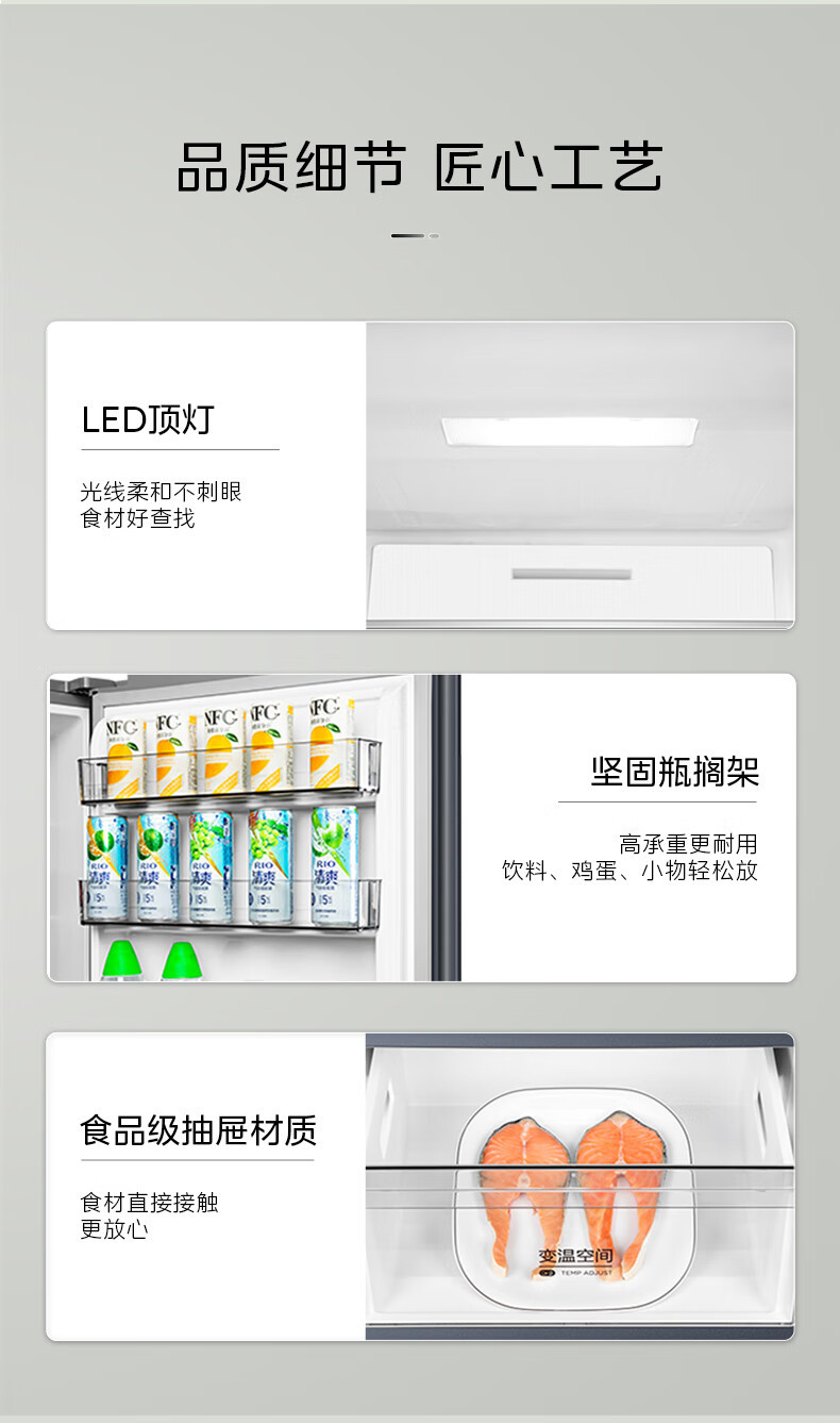 产品详情介绍