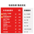 东芝智能马桶小海豚PRO  A405-88G6（400坑距395mm以上）