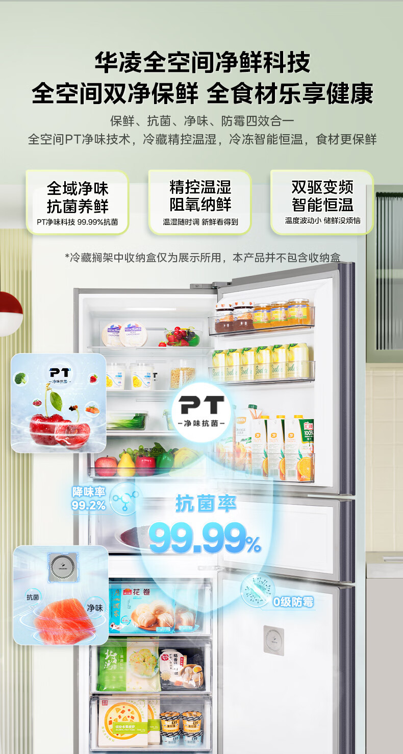 产品详情介绍