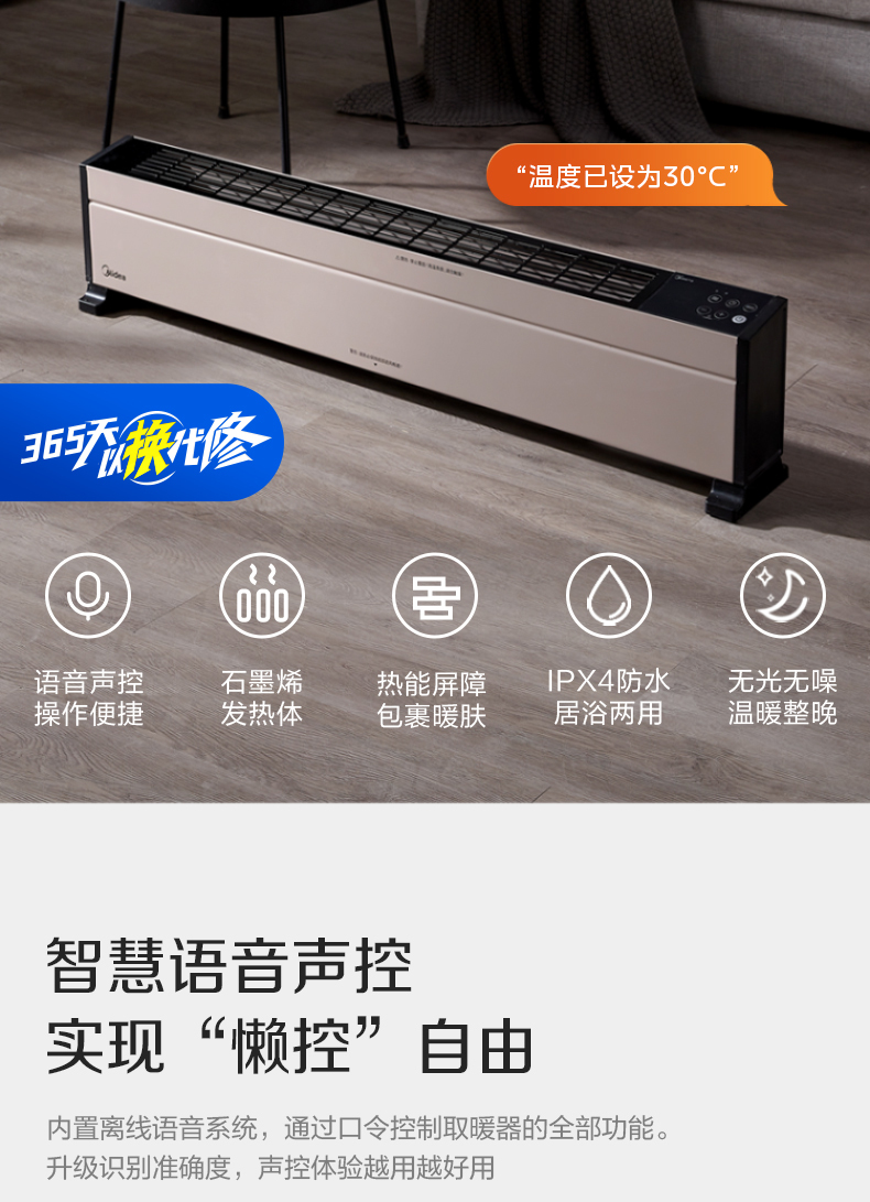 产品详情介绍