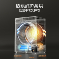 小天鹅小乌梅轻享版 超薄全嵌 洗烘套装TG100SC81+TH100HS81@