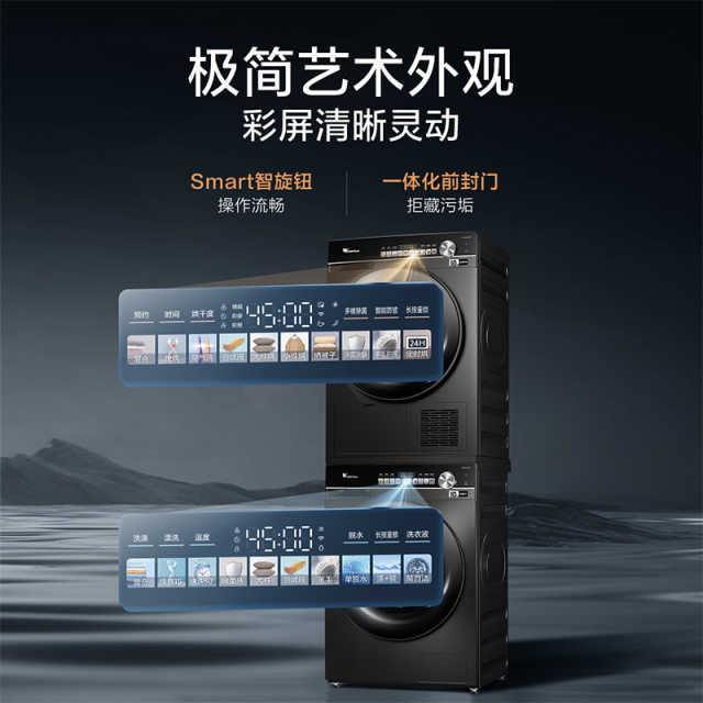 小天鹅小乌梅轻享版 超薄全嵌 洗烘套装TG100SC81+TH100HS81@