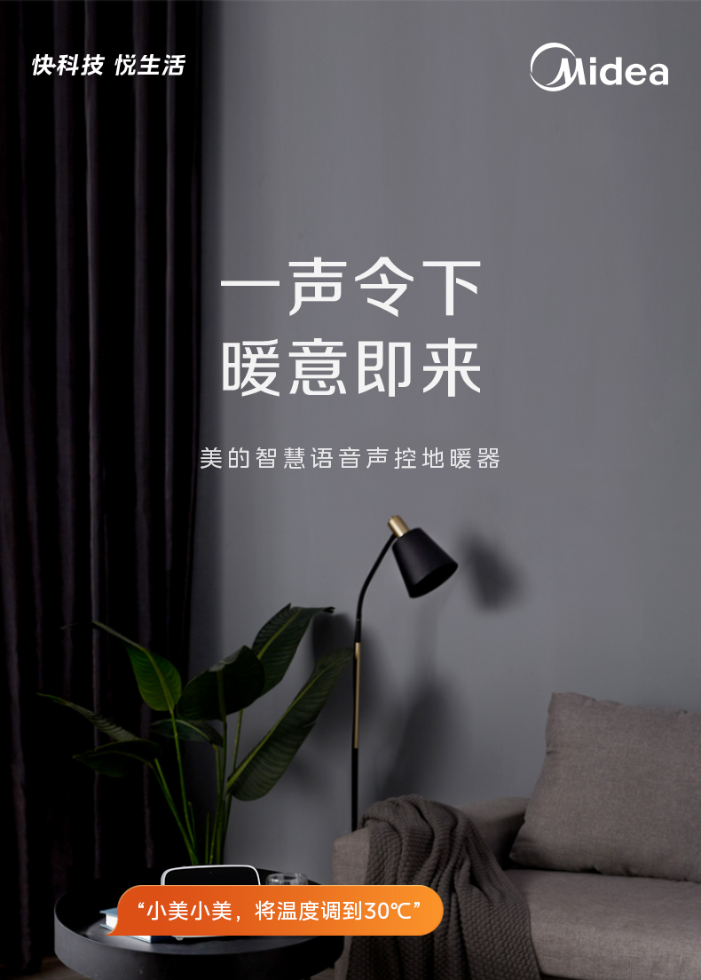 产品详情介绍