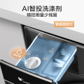 小天鹅小乌梅轻享版 超薄全嵌 洗烘套装TG100SC81+TH100HS81@