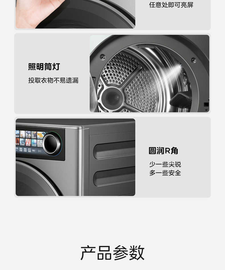 商品详情