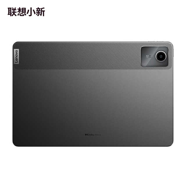 联想平板小新Pad 2024 舒视智学版11英寸学习办公平板电脑 鸽子灰