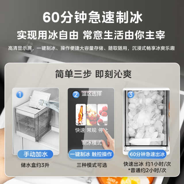 美的M60系列十字门双系统纯平全嵌制冰机底部散热嵌入式 MR-539WUSIPZE 海贝黛