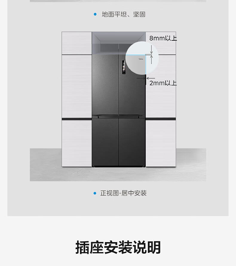 产品详情介绍