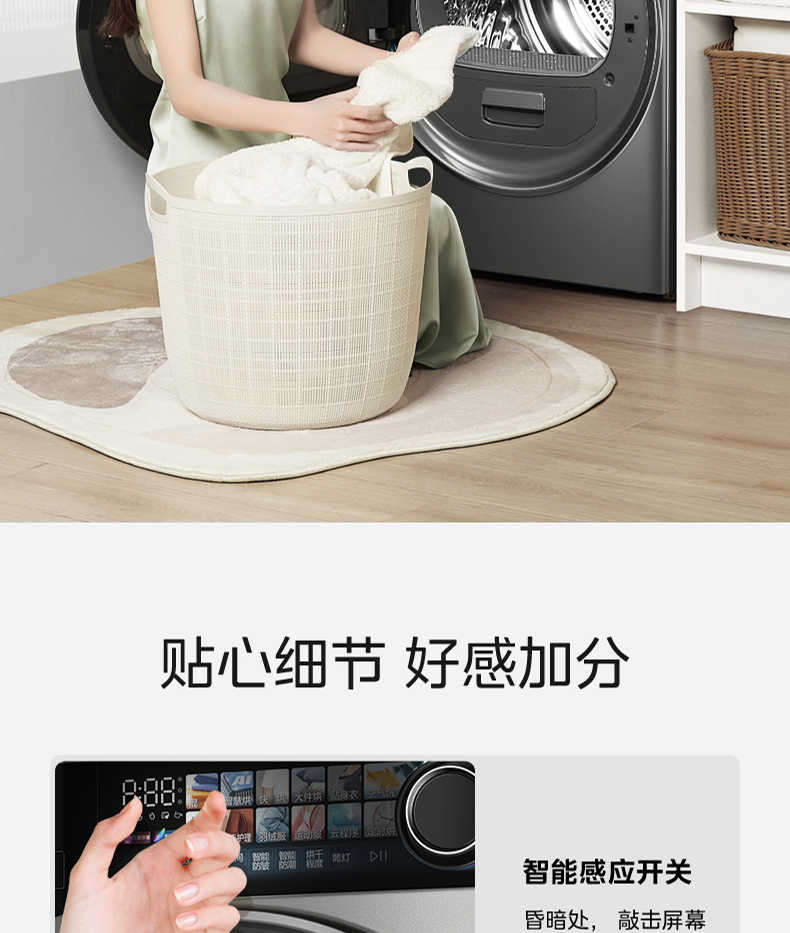 商品详情