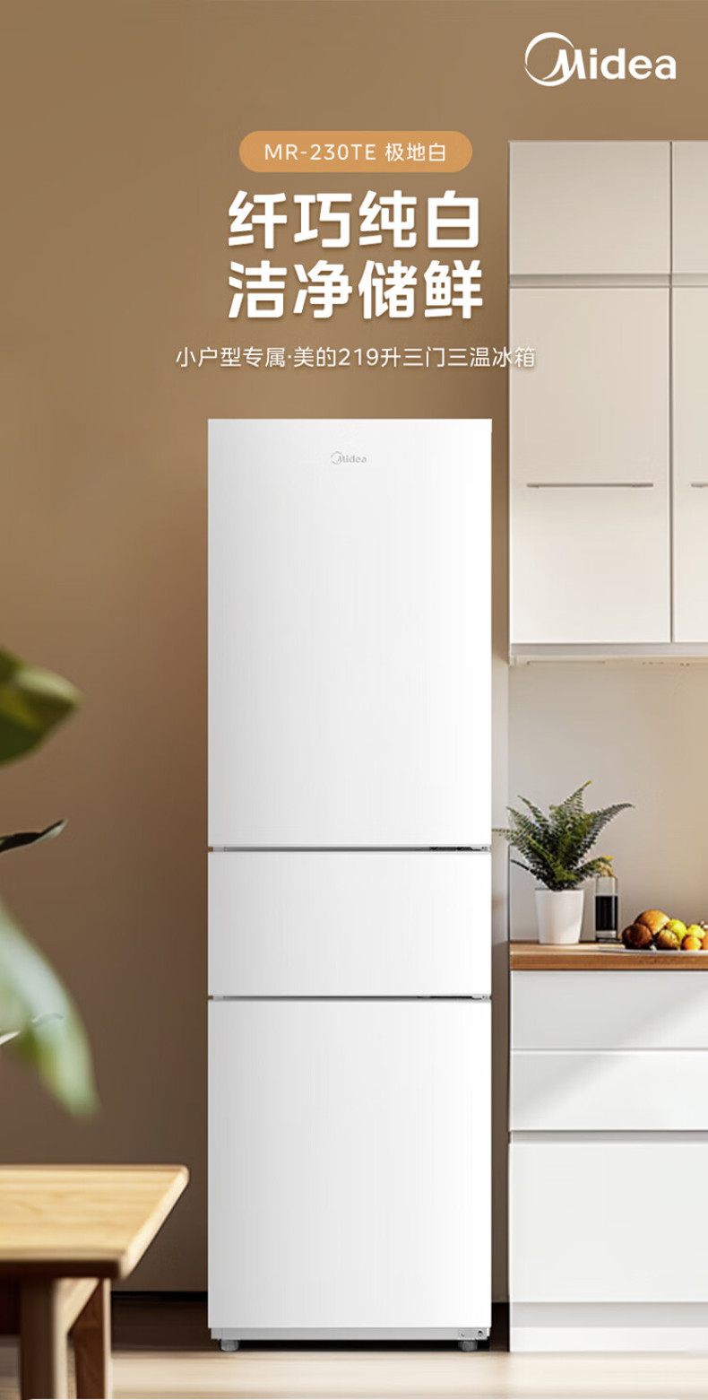 产品详情介绍