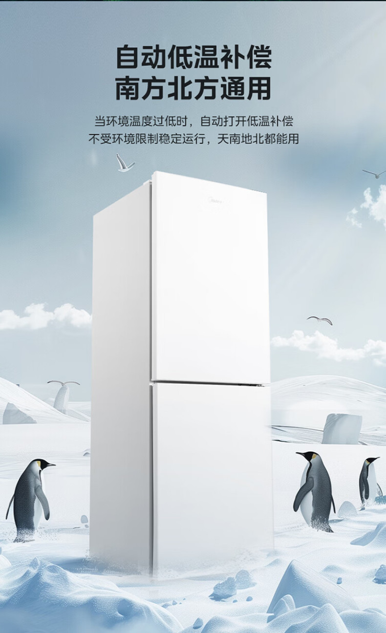 产品详情介绍