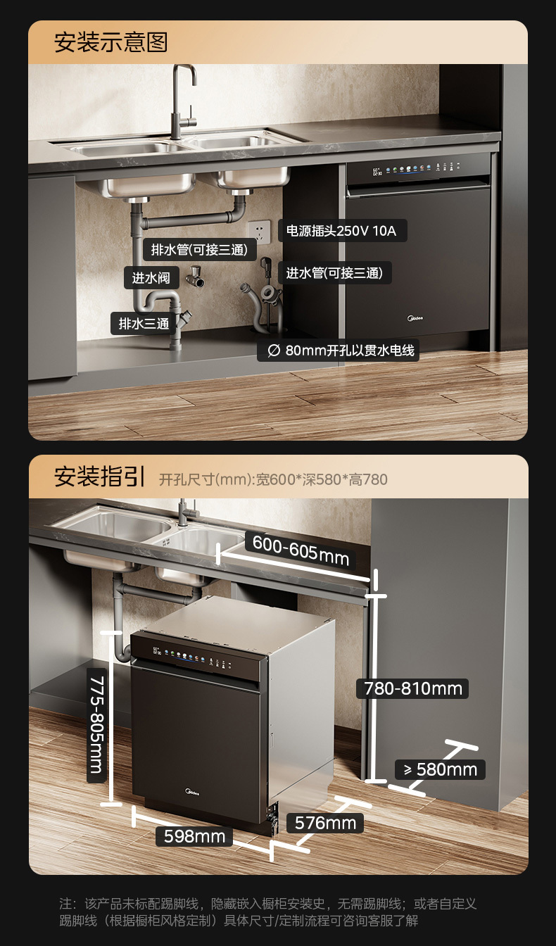 产品详情介绍