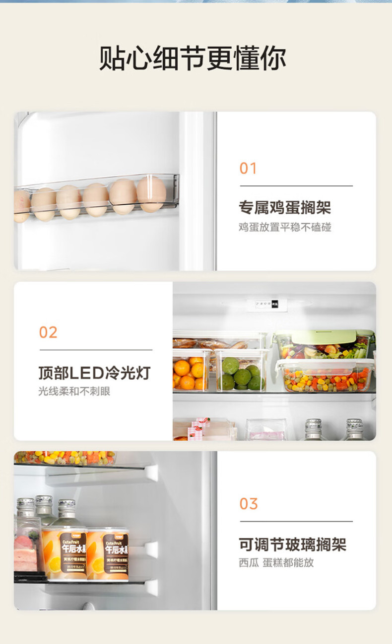 产品详情介绍