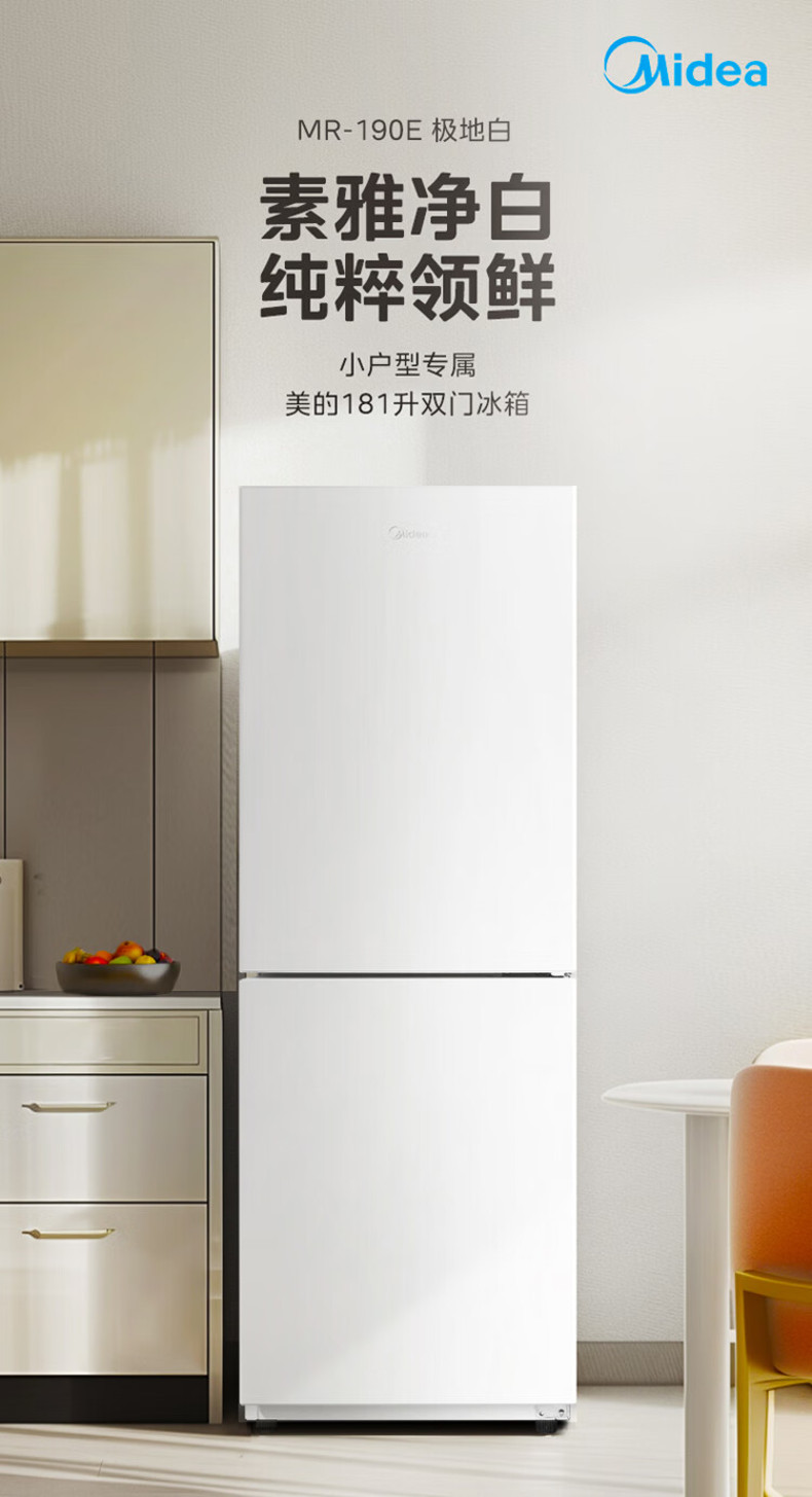产品详情介绍