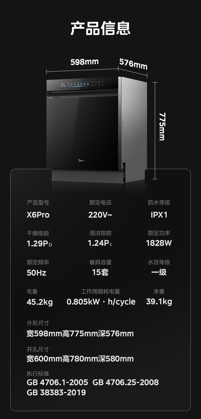 产品详情介绍