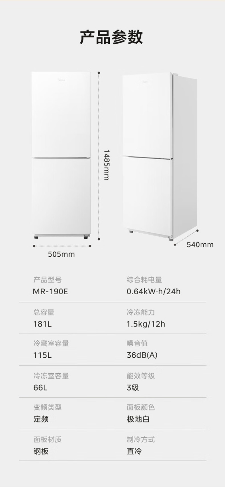 产品详情介绍