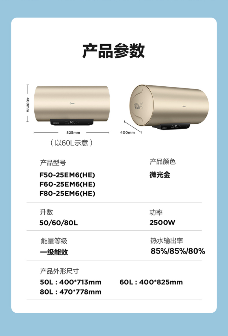 产品详情介绍