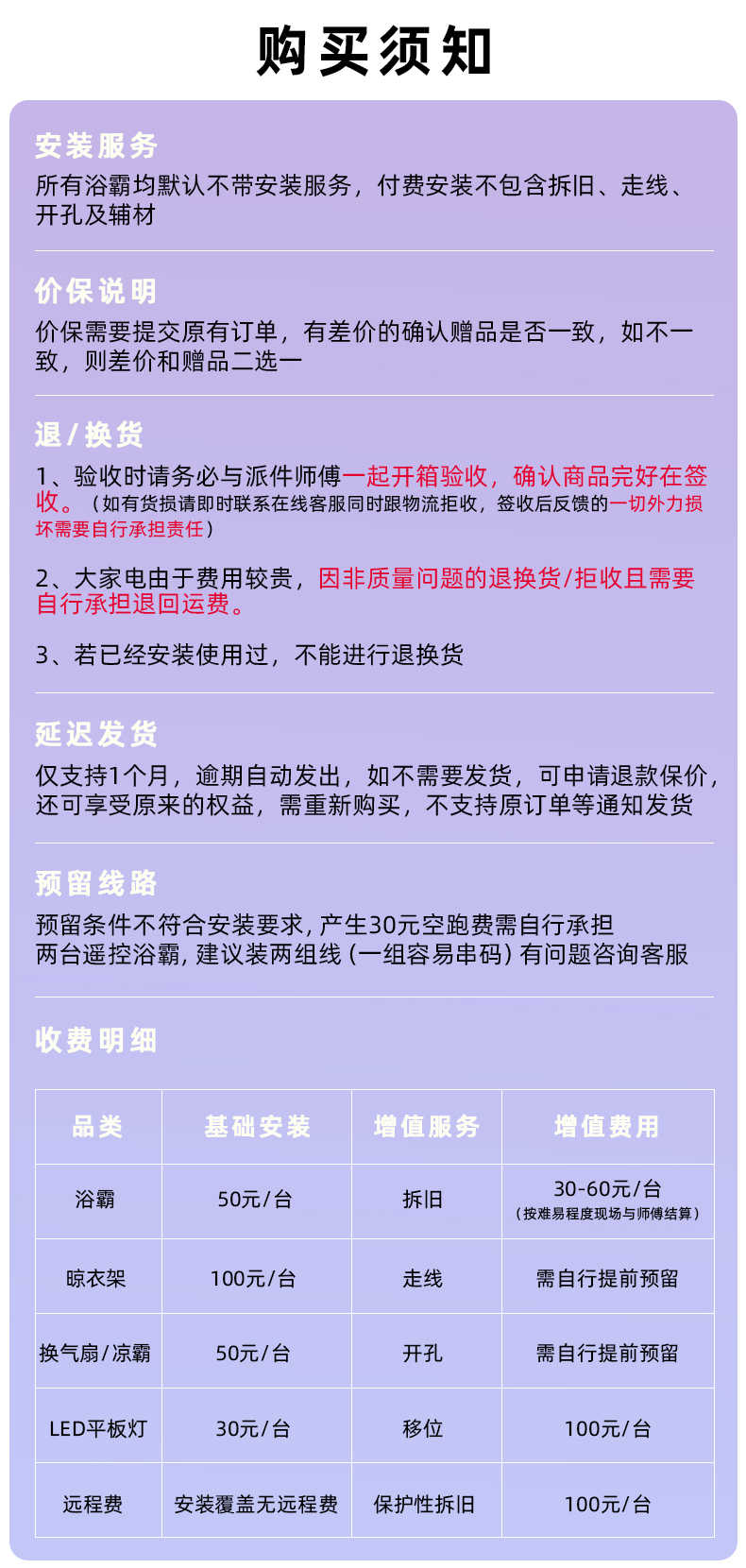 商品详情