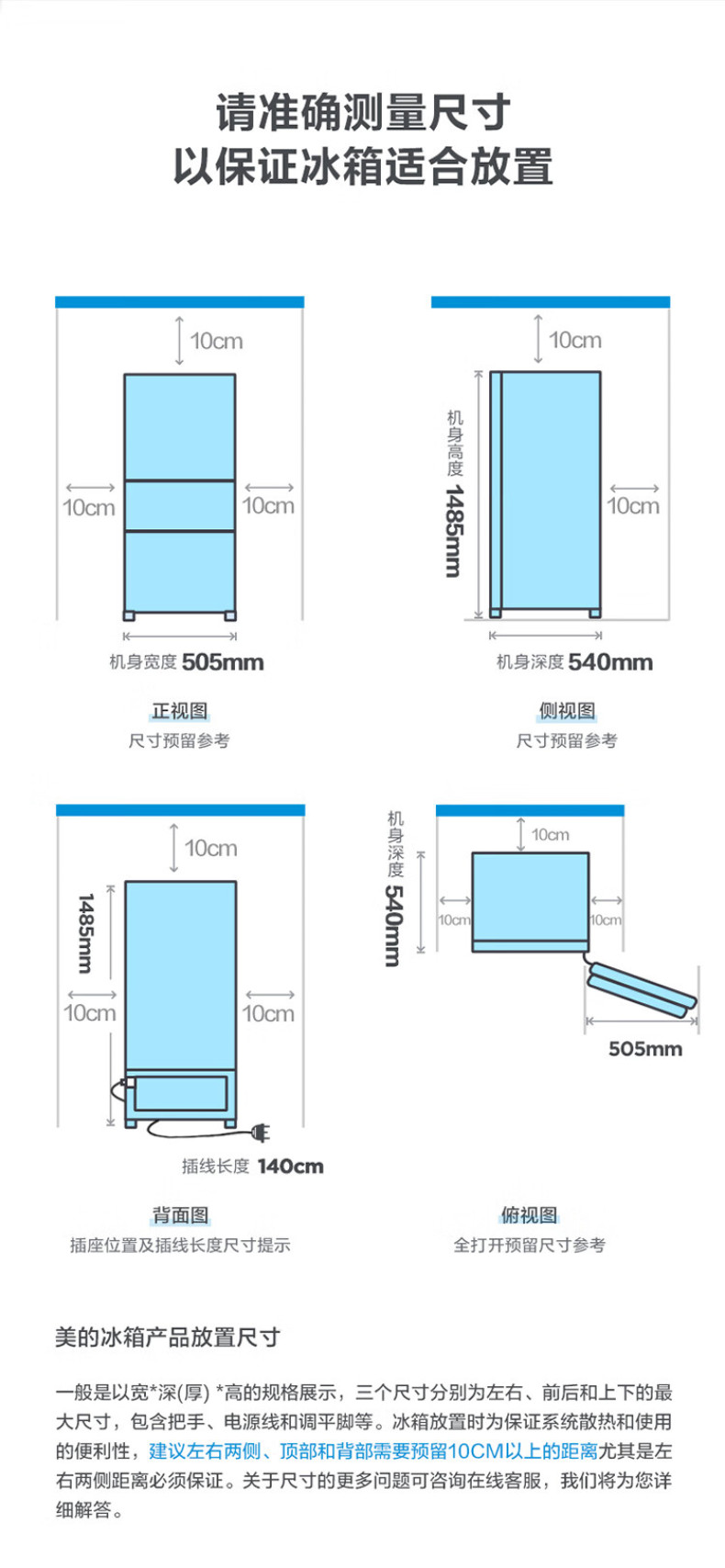 产品详情介绍