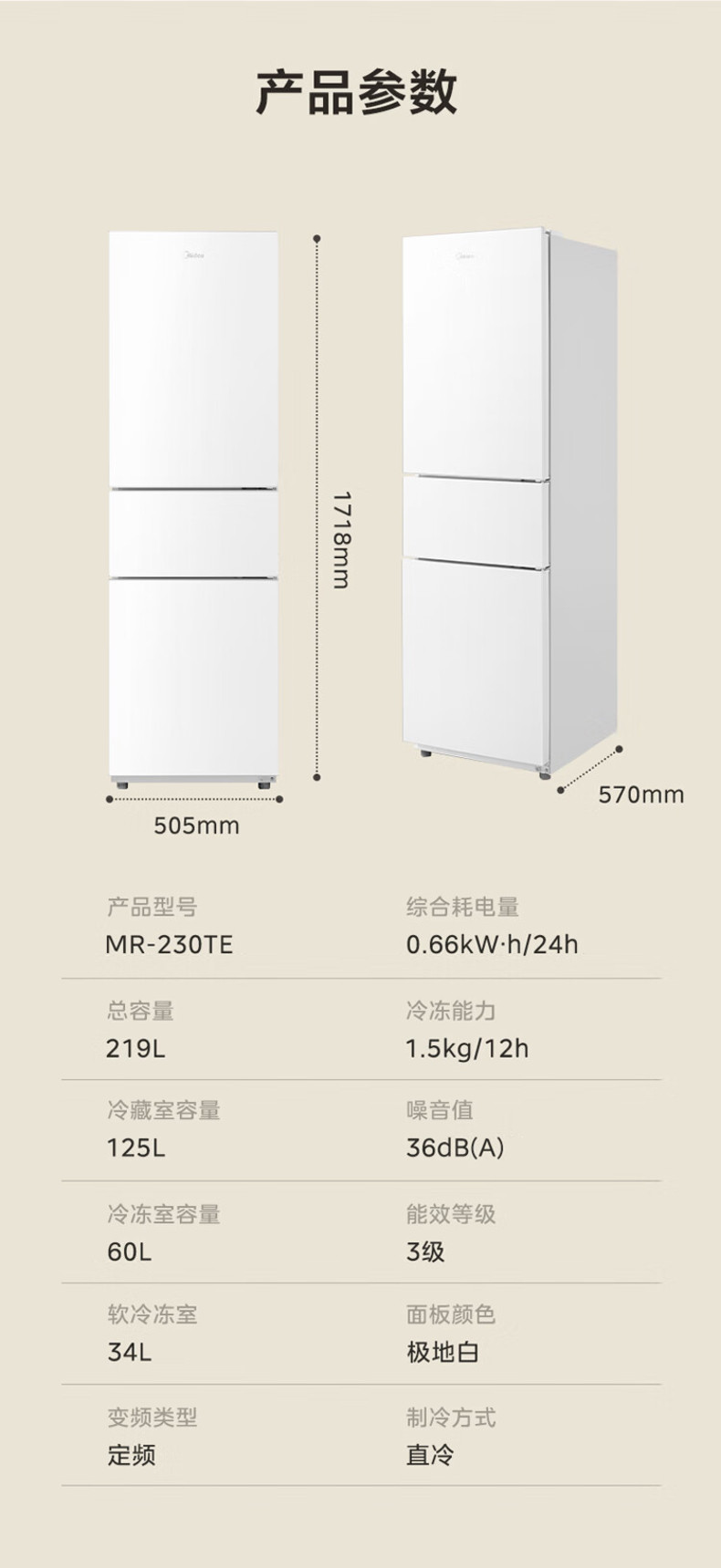 产品详情介绍