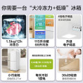 美的 冰箱 MR-190E 极地白