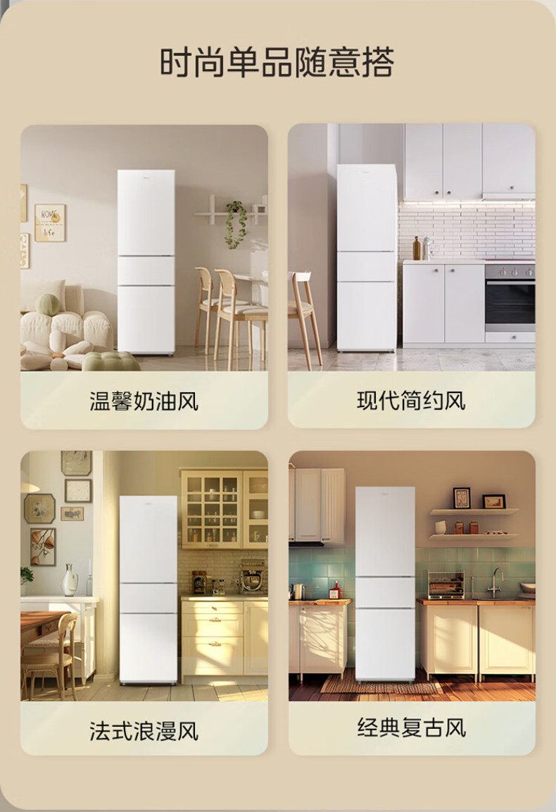 产品详情介绍