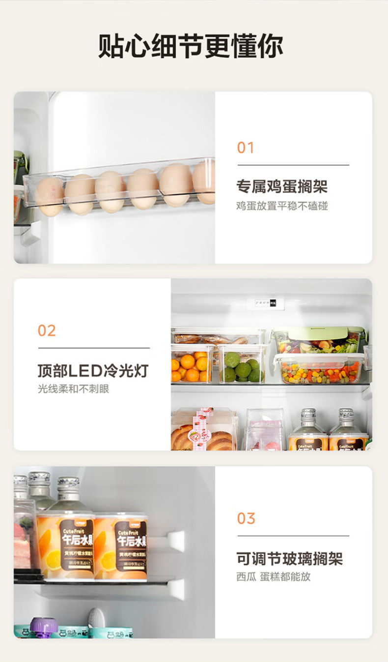 产品详情介绍