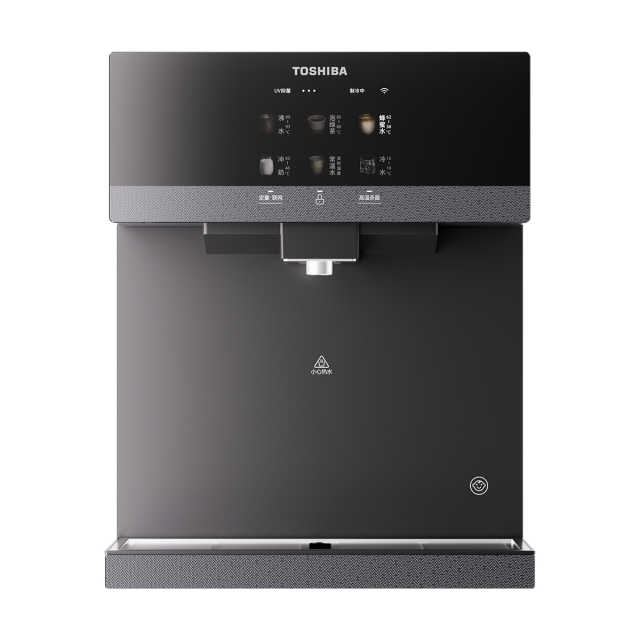 东芝（TOSHIBA）TG-13 家用净水器管线机 全通量适配 冷热两用 10°C制冷 全管路杀菌