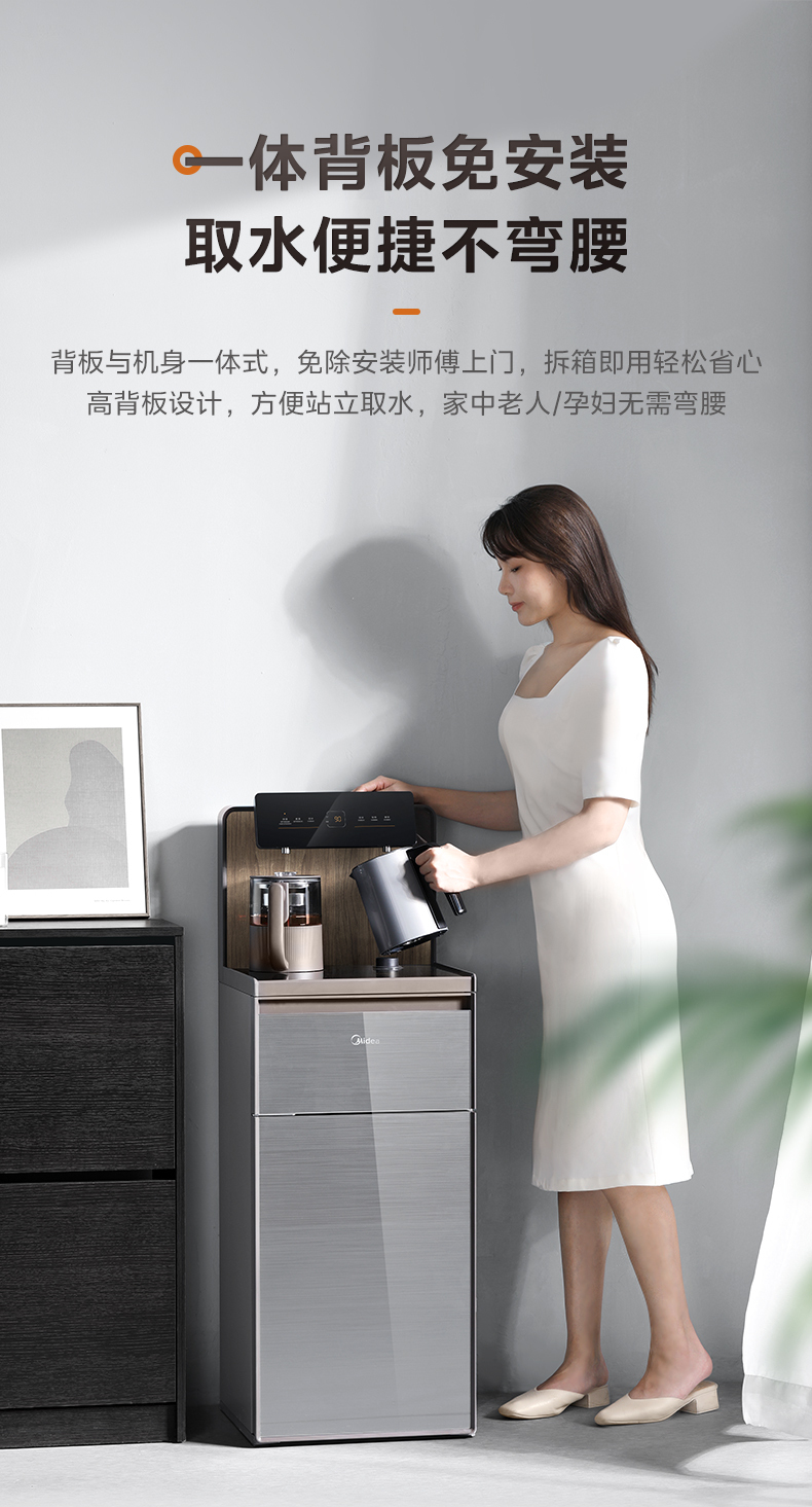 产品详情介绍