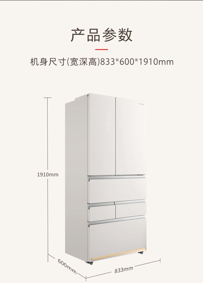 产品详情介绍