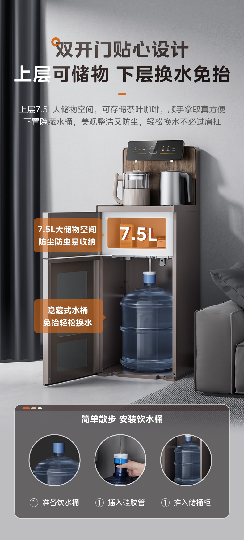 产品详情介绍