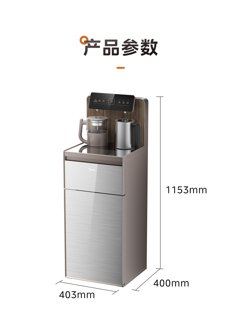 产品详情介绍