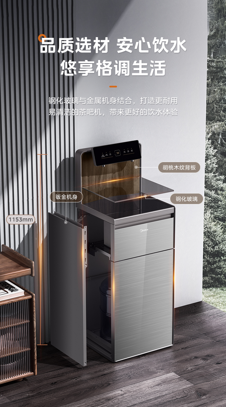 产品详情介绍