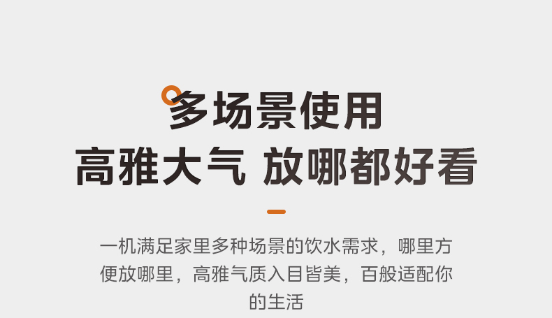 产品详情介绍